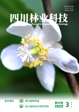 四川林业科技杂志